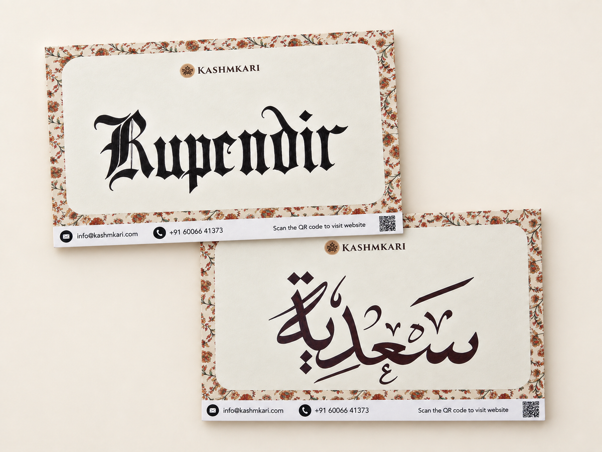 English and Arabic name calligraphy examples presented together