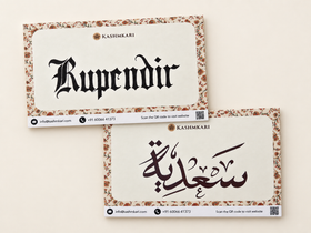 Their name, in calligraphy