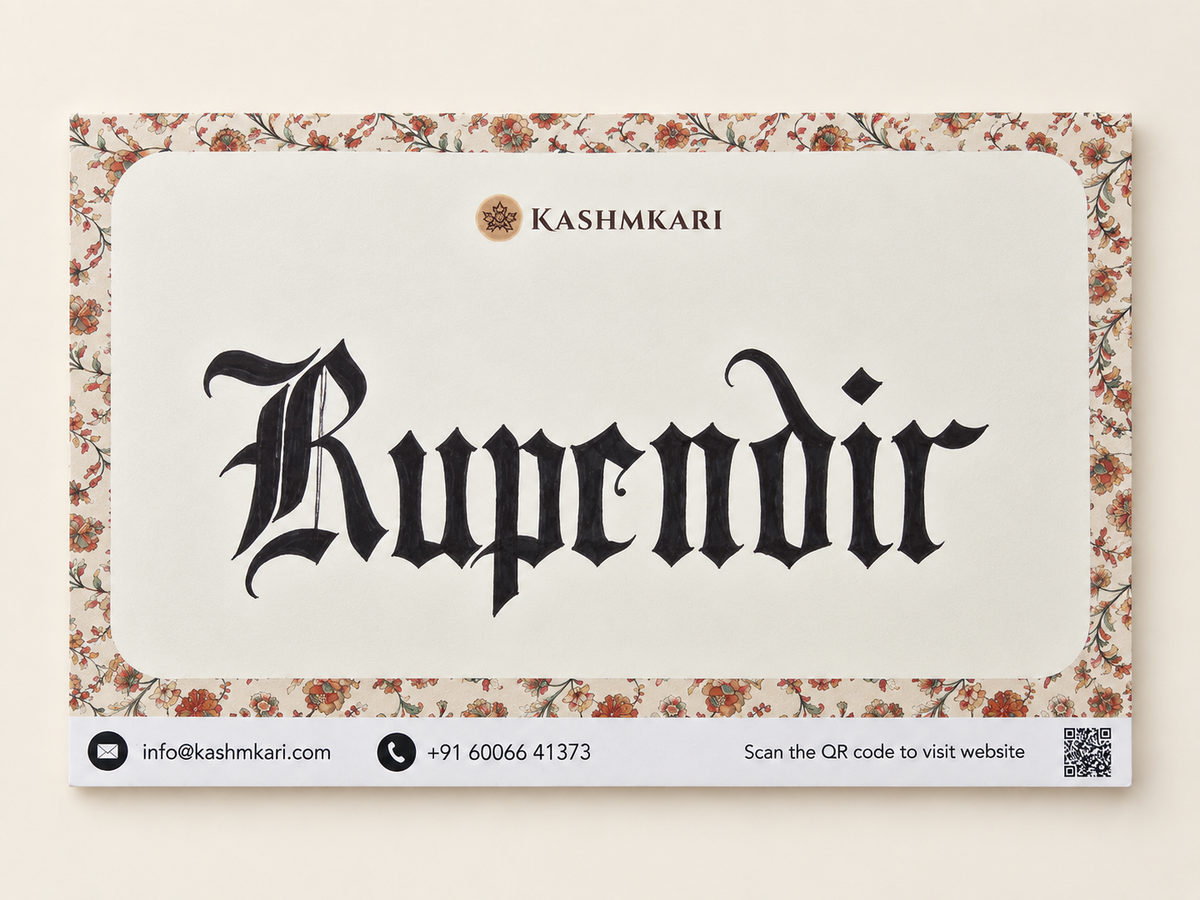 English name calligraphy example, professionally presented on ivory